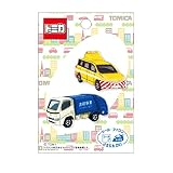 パイオニア トミカ ワッペン 清掃車 2個付 縦約31×横約40mm(道路パトロールカー)・縦約28×横約48mm(清掃車)TOM650-TOM29