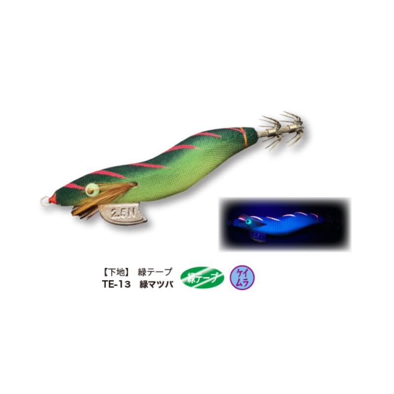 餌木猿　茶マツバ　緑マツバ Amazon | 林釣漁具製作所(HAYASHI) 餌木猿ツツイカ 2.5号 TE-13