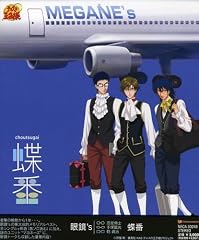 真夏のマヨネーズ
