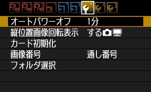 canon eos 60d 18 mp cmos digital slr camera with ef s 18 55mm f3 5 5 6 is lens kit international version