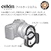 Cokin Square Filter Gradual ND Creative Kit Plus - Includes M (P) Series Filter Holder, Gnd 1-Stop (121L), Gnd 2-Stop (121M), Gnd 3-Stop Soft (121S)