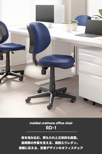 オフィスコム RD-1 OFCHAIR-662-NV の商品画像 3