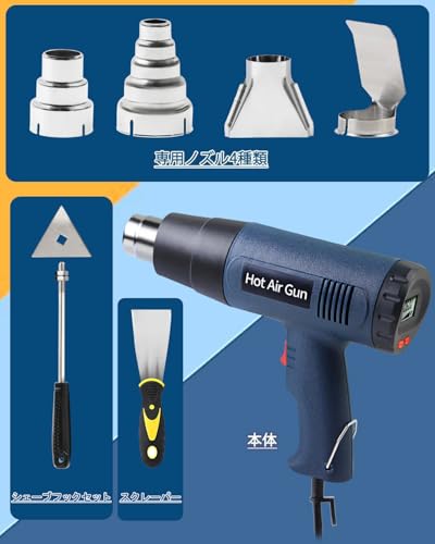 ANRIS QR866 ヒートガン の商品画像 2