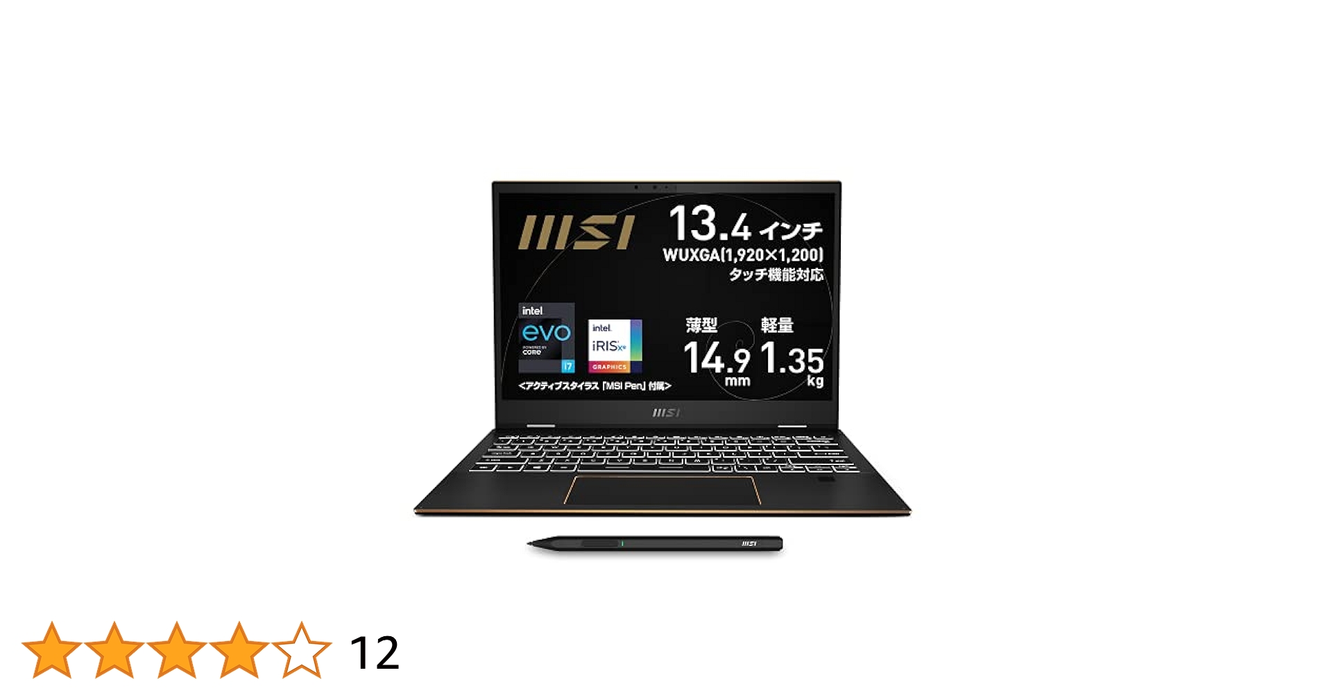 MSI ノートPC Sunmmit E3FlipEvo A11MT-061JP Amazon.com: MSI Summit E13 Flip Evo (2024) 13.4