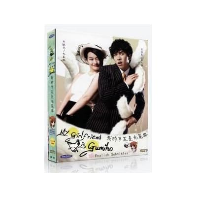 My Girlfriend is a Gumiho Korean drama with English Egypt Ubuy