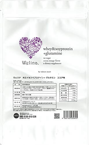 安い 激安のソイプロテイン 100gあたりの通販最安価格 75商品