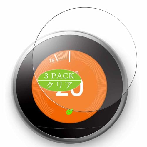 VacFun 3 Piezas Protector de Pantalla, compatible con Google Nest Learning Thermostat 3rd Generation, Screen Protector Película Protectora (Not Cristal Templado)