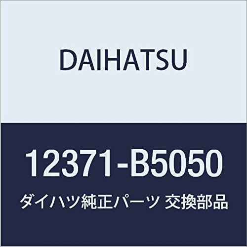 ダイハツ インシュレーターASSY 12380-B2071 nissinshokai_12380-b2071
