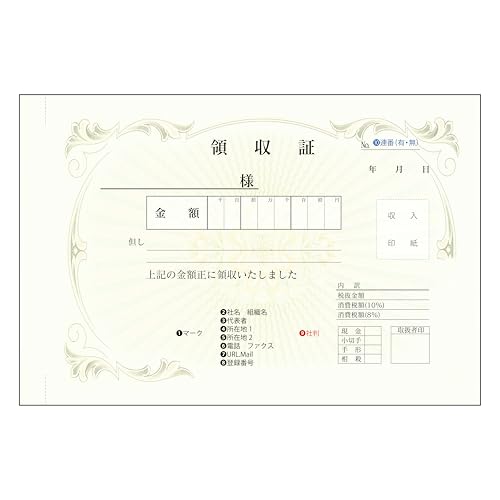 oM ̎  I[_[ 2 6i150gj-R002-06^ Ж S Z dbԍ Д C{CXo^ԍ Aԃio[Ȃǈ IWi ̎
