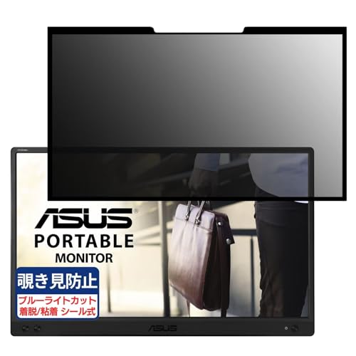 ASUS ZenScreen MB166C Ή 15.6C` 16:9 S E `h~tB vCoV[tB^[ u[CgJbg ˖h~ p\R PC j^[ tی یV[g