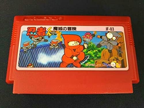 忍者くん 魔城の冒険