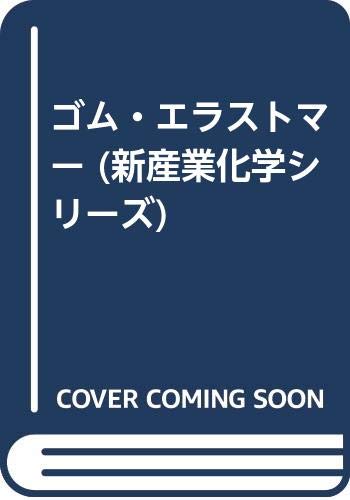 Amazon.co.jp: 浅井 治海: 本、バイオグラフィー、最新アップデート