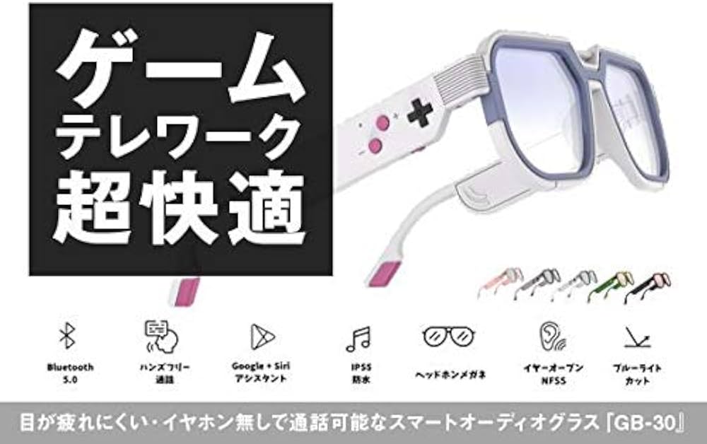 Amazon.co.jp: GB-30 Gaming Glasses, Glasses, Glasses, Sunglasses