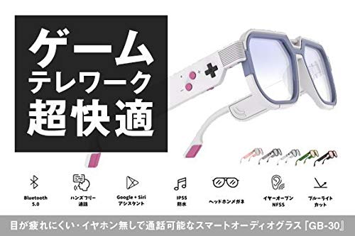 Amazon.co.jp: GB-30 Gaming Glasses, Glasses, Glasses, Sunglasses