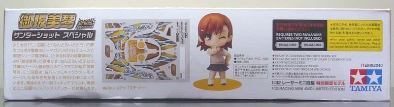 Amazon.co.jp: ねんどろいどぷち×ミニ四駆 1/32 とある科学の超電磁砲S