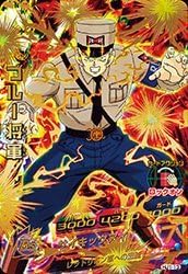 Amazon Co Jp ドラゴンボールヒーローズjm01弾 Hj1 13 ブルー将軍 Ur ホビー 通販 Amazon Co Jp ドラゴンボールヒーローズjm01弾 Hj1 13 ブルー将軍 Ur ホビー 通販