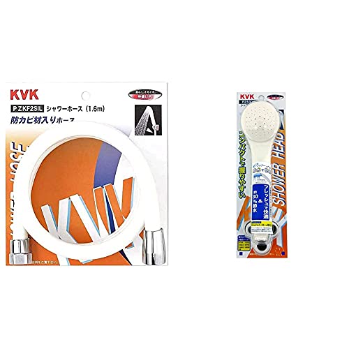 KVK �V�����[�z�[�X �� 1.6m PZKF2SIL & �ߐ����V�����[���� �V�����[�w�b�h�i���j PZS312�y�Z�b�g�����z