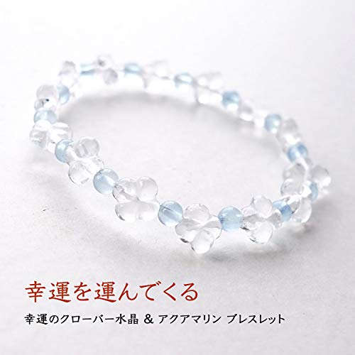 Amazon | ブルーコーン パワーストーン 天然石 四つ葉の