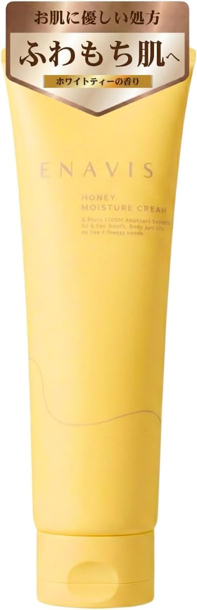 【Ｈaapy39EX-VIEGinzaSpeciaクリーム＆ボディクリーム Body Cream With Vitamin C​ | Germaine de Capuccini