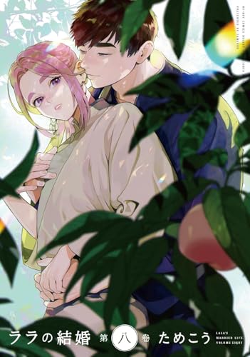 Amazon.com: ためこう: books, biography, latest update