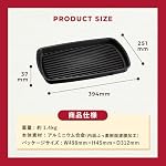 BRUNO Hot Plate Grande Size BOE026 For The Grill Plate BOE026-GRILL - Image 2