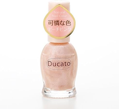 Amazon デュカート ナチュラルネイルカラーn12 ピーチピンク デュカート マニキュア ネイルポリッシュ 通販 Amazon デュカート ナチュラルネイルカラーn12 ピーチピンク デュカート マニキュア ネイルポリッシュ 通販