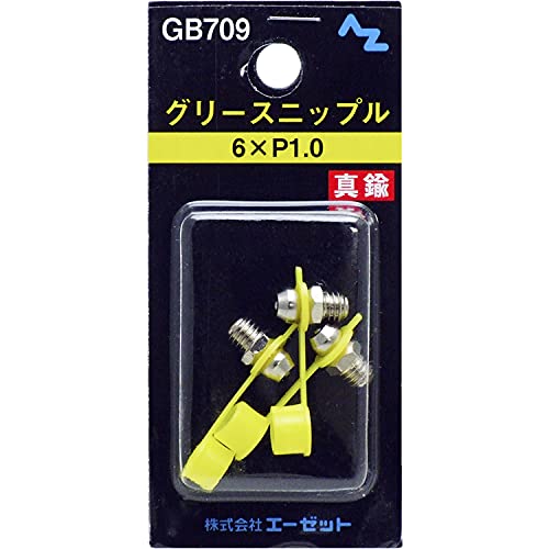 Amazon Az エーゼット グリースニップル 1 4 28山 3個入り Gb708 配管用継手 産業 研究開発用品 通販
