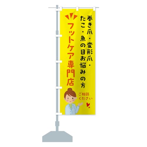 ܁Eό`܁EE̖ڂY݂̕EtbgPAX ̂ڂ TCYIׂ܂(W{90x270cm ``) H0ST_BJ ObYv/GoodsPro
