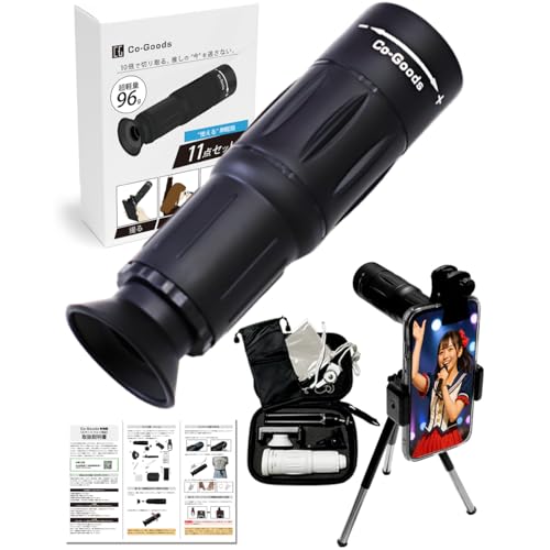 【雑誌掲載モデル・推し活専用10倍】単眼鏡 スマホ 対応 望遠鏡 軽量96g 小型 フェス ライブ 双眼鏡 より軽い BAK4 望遠レンズ ケース付 コンサート 運動会 ブラック Co-Goods(コーグッズ)