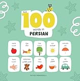 First 100 Words in Persian: Persian Language Learning for Kids, Bilingual Persian Baby Book, Persian First Dictionary, Persian Flashcards (Learn Persian)