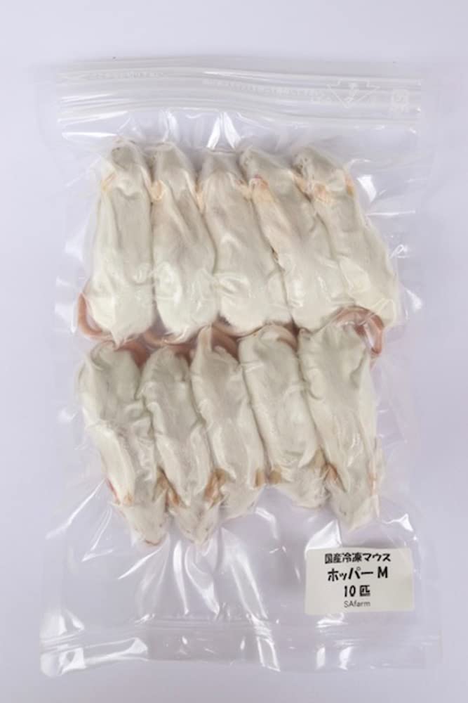 Amazon | 冷凍マウス B品 ホッパーM 10匹 国産 SAafrm | SAfarm