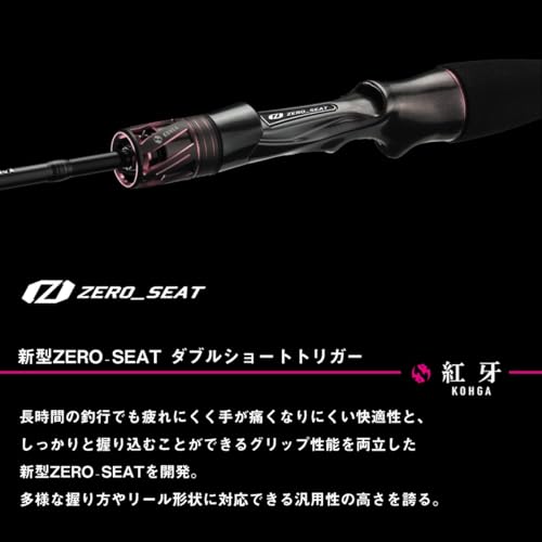 ダイワ(DAIWA) タイラバロッド 紅牙EX 各種 (2025年モデル) 5枚目