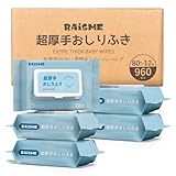 Raisme 超厚手・大判 トイレに流せるパッとおしりふき サイズ 80枚×12パック ワンプッシュ蓋付き【おしりふき/からだふき】赤ちゃんから高齢者まで 生分解可能 無酒精 (6個入り - コストパフォーマンスに優れる)