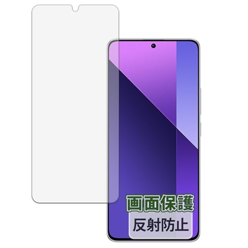 Kayo&Karin Xiaomi Redmi Note 13 Pro 5G 用 フィルム 反射低減 保護フィルム 指紋防止 日本製