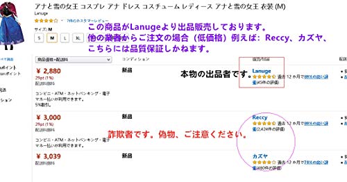 ディズニープリンセスの衣装】コスプレは似合う色で可愛さ倍増 - MAUVE