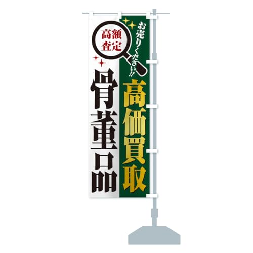 iEETCNVbv ̂ڂ TCYIׂ܂(W{90x270cm E``) 52RG_CJR ObYv/GoodsPro