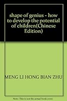 shape of genius - how to develop the potential of children 780151968X Book Cover