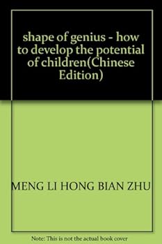 shape of genius - how to develop the potential of children