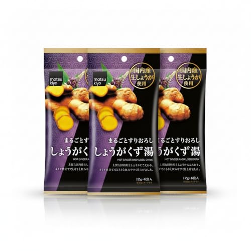 【ぽかぽか温活・冷え対策に】国産生姜使用 しょうがくず湯 12g×6袋 ×3 寒い日に嬉しい 生姜湯 葛湯 個包装 リラックスドリンク 毎日身体温め習慣