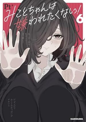Amazon.co.jp: スーパーの裏でヤニ吸うふたり コミック 新品 1-8巻