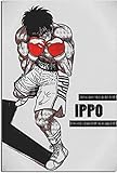 RuiChuangKeJi Estilo nórdico, 40x60cm, sin Marco, Anime Hajime No Ippo Rising, póster de Anime, Carteles Decorativos para Dormitorio Familiar, Regalo, póster de Pintura de Pared