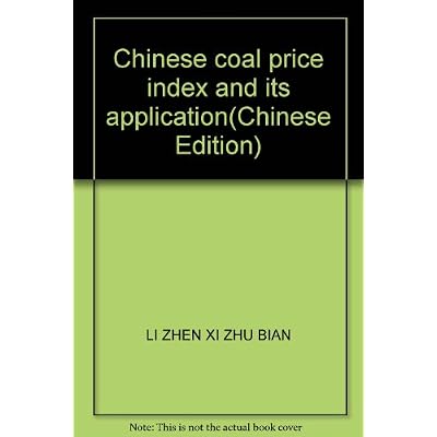 Chinese coal price index and its application