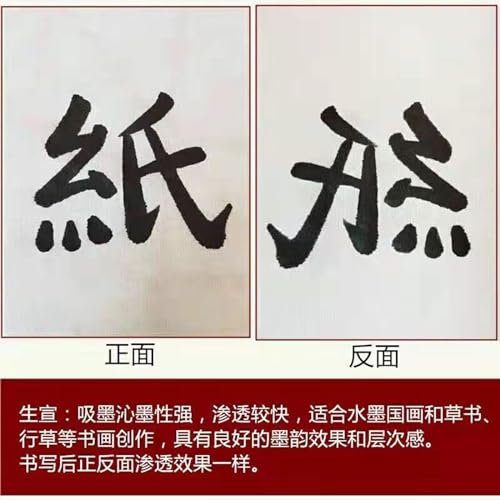 MEGREZ Pacote de rolo Xuan papel espesso caligrafia Xuan papel Sumi para prática chinês japonês, 35