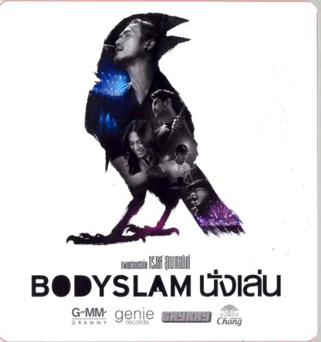 Nung Len Concert [VCD (Video CD)]