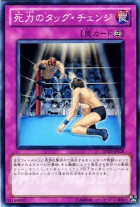 ほぼコンプリート  デュエリストパック－遊星編3－ 　遊戯王引退 ほぼコンプリート デュエリストパック－遊星編3－ 遊戯王引退 【公式通販】