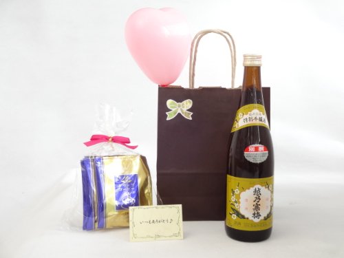 お誕生日 感謝の風船セット ギフトセット 日本酒セット 挽き立て珈琲(ドリップパック5パック)(石本酒造 越乃寒梅 別撰 特別本醸造 720ml(新潟県)) メッセージカード付