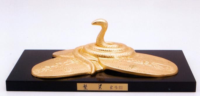 干支置物 巳年 蛇 置物｜ 繁栄 大 ｜村田宏作 銅製 【高岡銅器 置物】2025年 巳 置物
