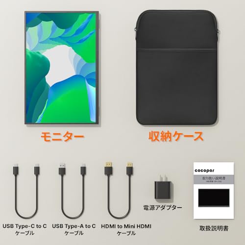 cocopar モバイルモニター cocopar 13.3インチ 2K 2560×1600 ZB-133Q の商品画像 8