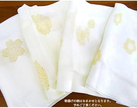 Amazon | [エーエヌエス] 結婚式用 帯締め 帯揚げ 末広 3点セット 白