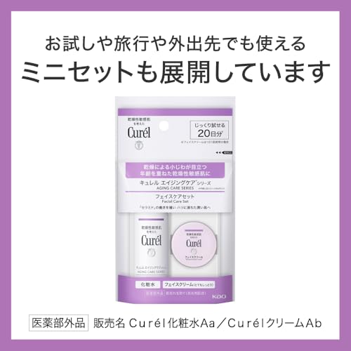 Amazon.co.jp: Curel（キュレル）: エイジングケア
